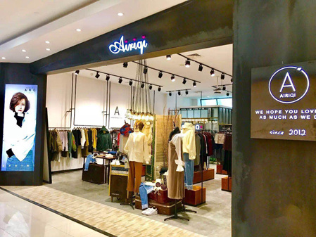 AIRIQI品牌旗舰店店面图第六张