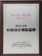 布迪·设计年度时尚品牌奖