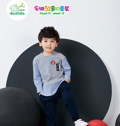 嗒嘀嗒品牌童装2018年春装新品15