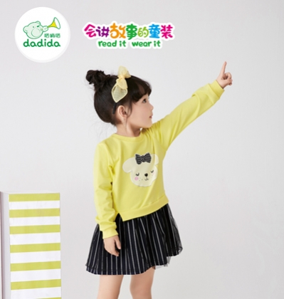 嗒嘀嗒品牌童装2018年春装新品9