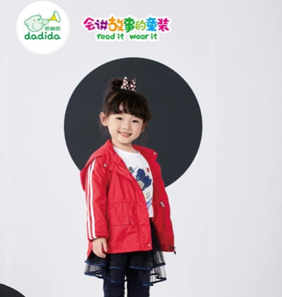 嗒嘀嗒品牌童装2018年春装新品6