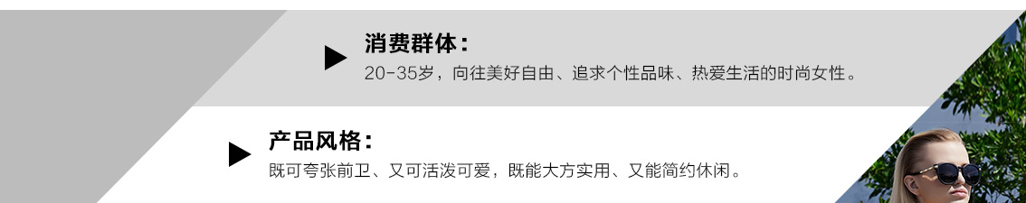 丹比奴新潮设计师和国际买手，时刻关注世界流行趋势，及时掌握消费需求变迁，运用新结构、新色彩、新图案、新材料、新工艺等进行创造性的设计，使丹比奴快时尚女装保持旺盛的生命力和诱惑力