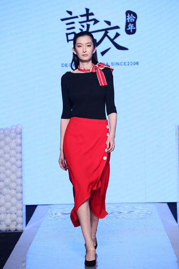 读衣拾年女装秋冬外套新款