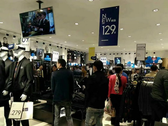 HS男装品牌旗舰店店面