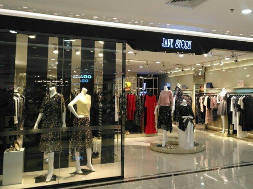 经典故事品牌旗舰店店面