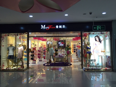 曼妮芬品牌旗舰店店面