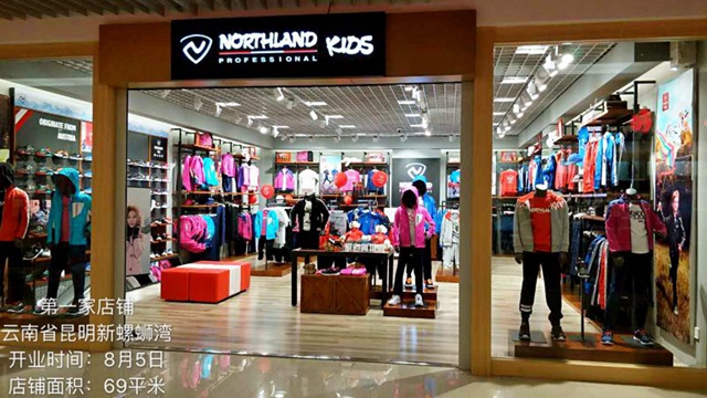 诺诗兰品牌旗舰店店面