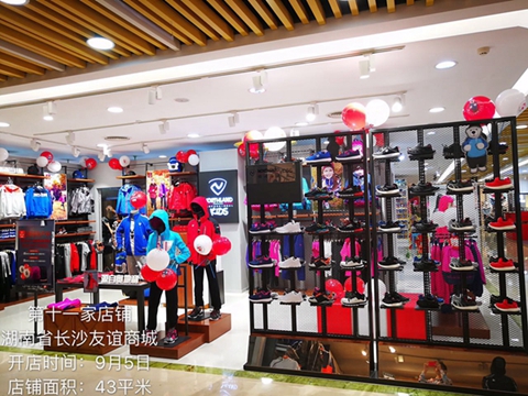 诺诗兰品牌旗舰店店面