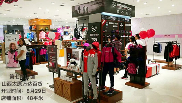 诺诗兰品牌旗舰店店面