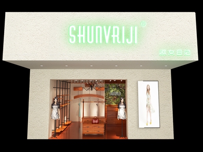 淑女日记品牌旗舰店店面