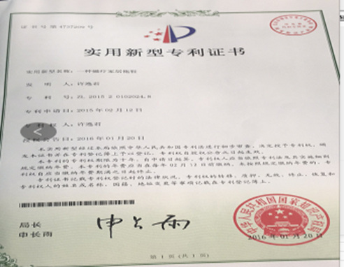 苏内之家秋冬新款时尚外套图
