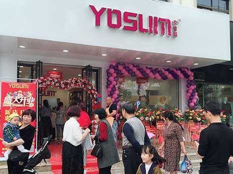 YOSUM店铺展示 (图8)