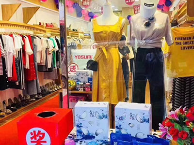 YOSUM店铺展示 (图23)