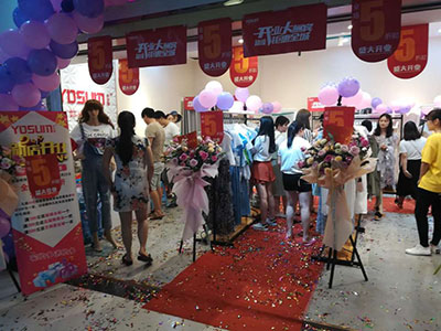 YOSUM店铺展示 (图24)